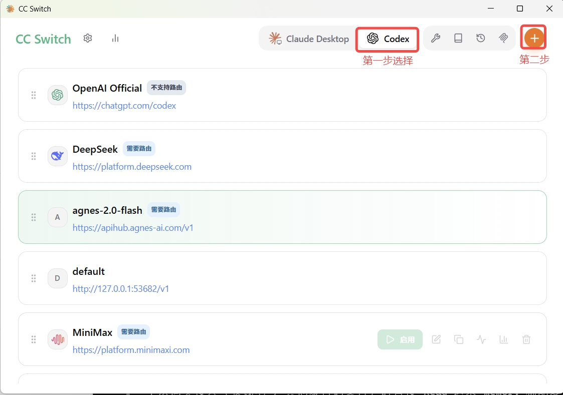 CC Switch Codex sidebar icon