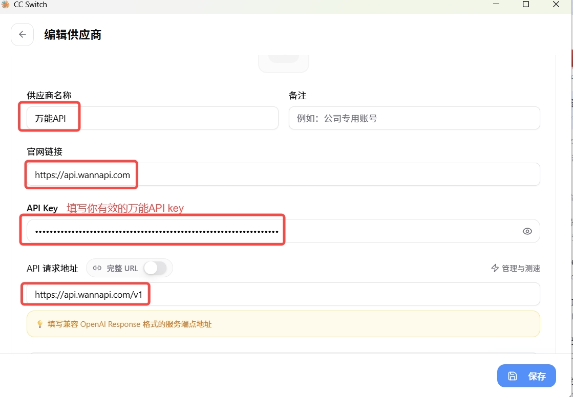 Codex config dialog